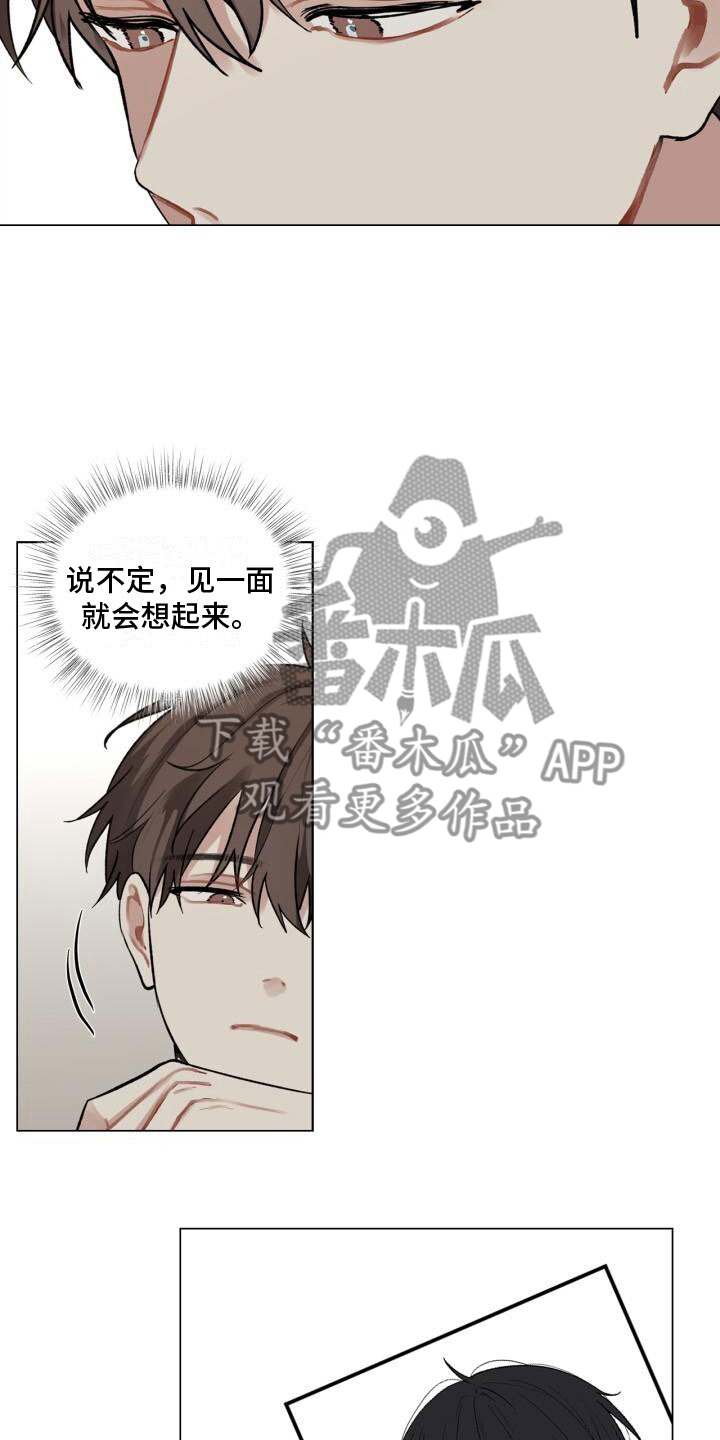 第9章：面试4