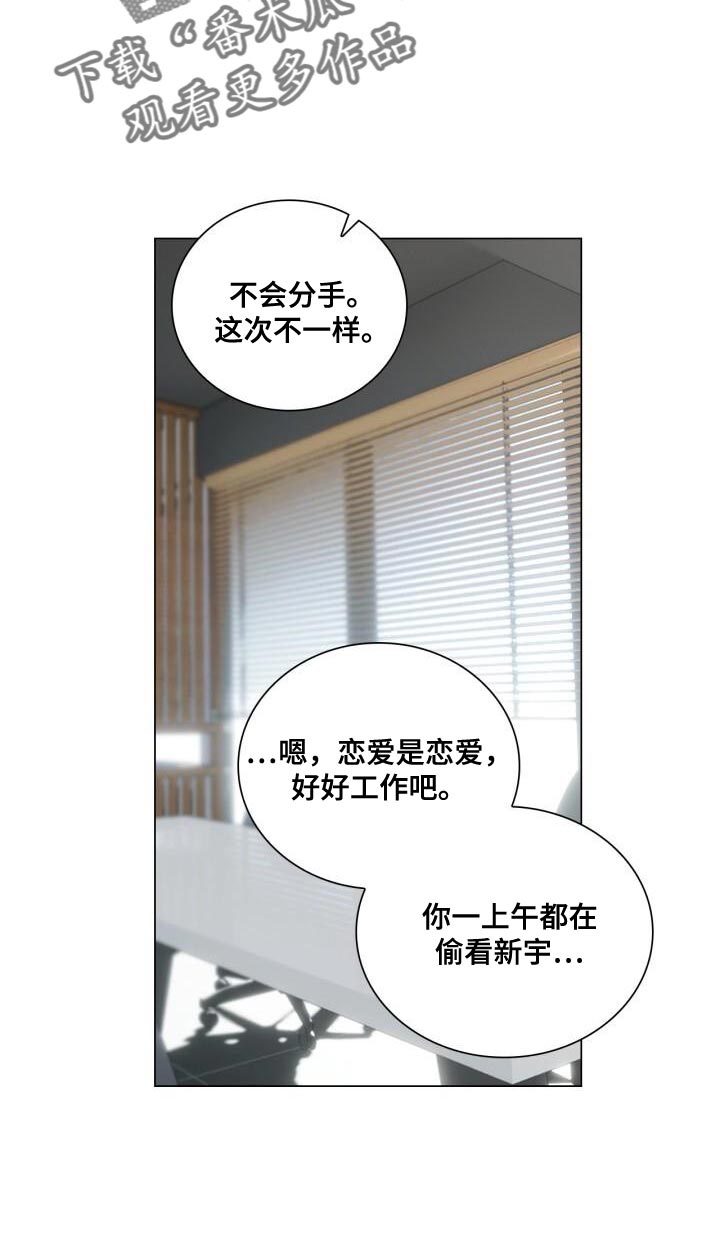 第44章：打招呼11