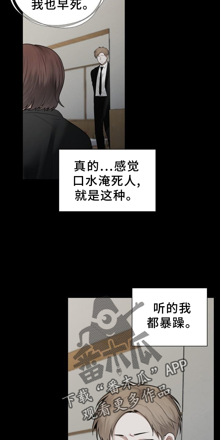第71章：涌现11