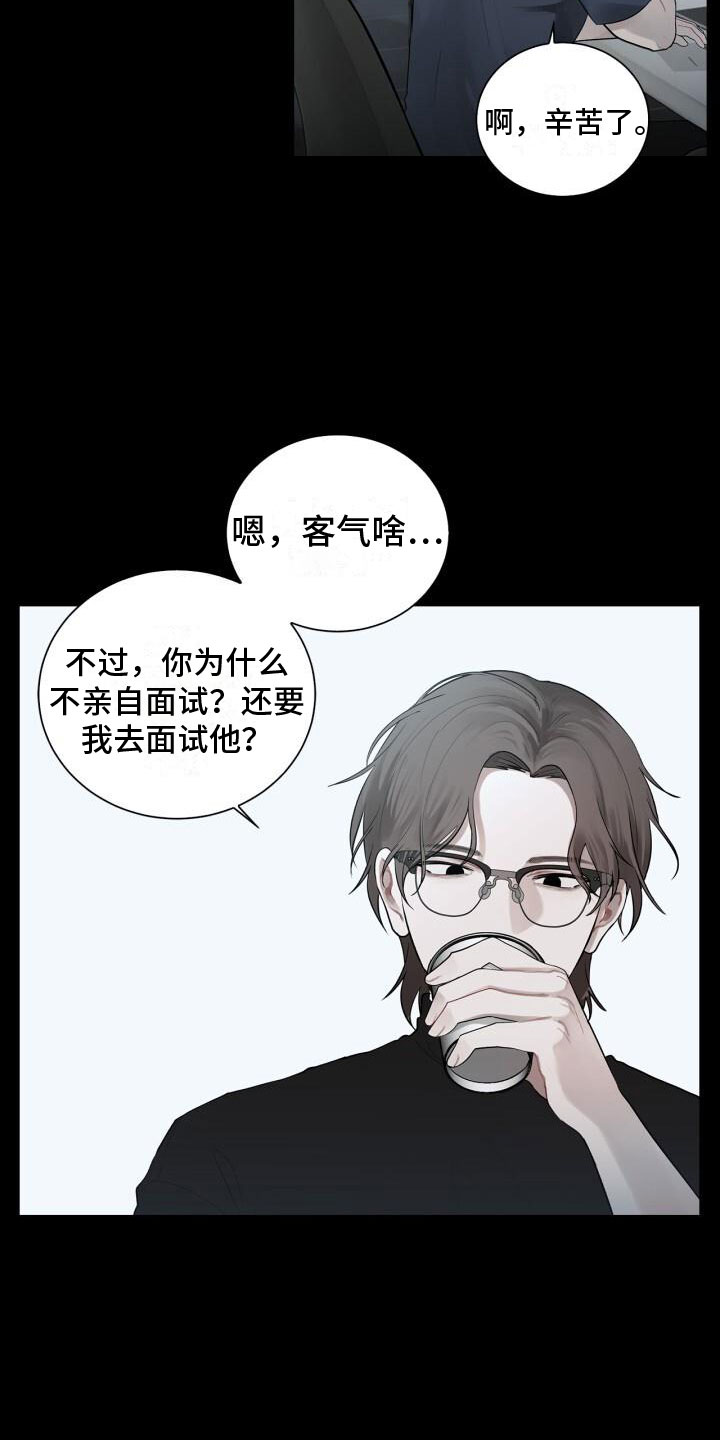 第11章：想起来了6
