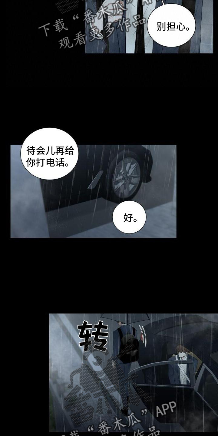 第20章：头也不回10