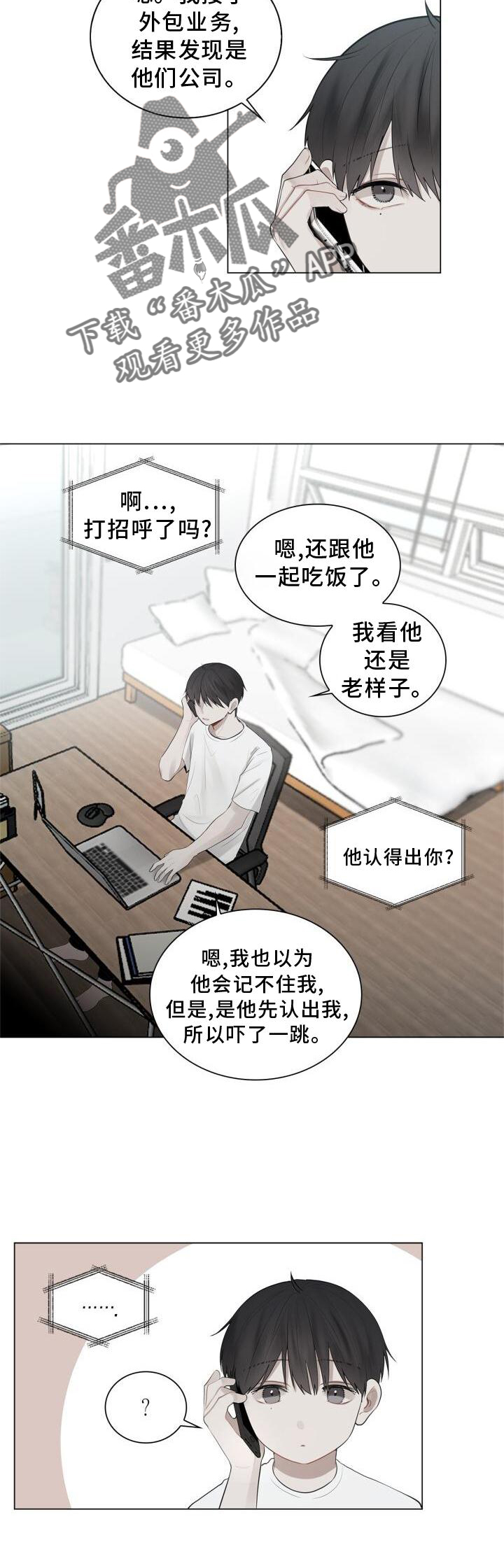第18章：靠近21