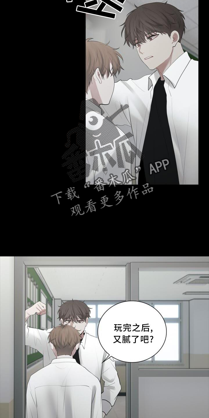 第29章：变化3