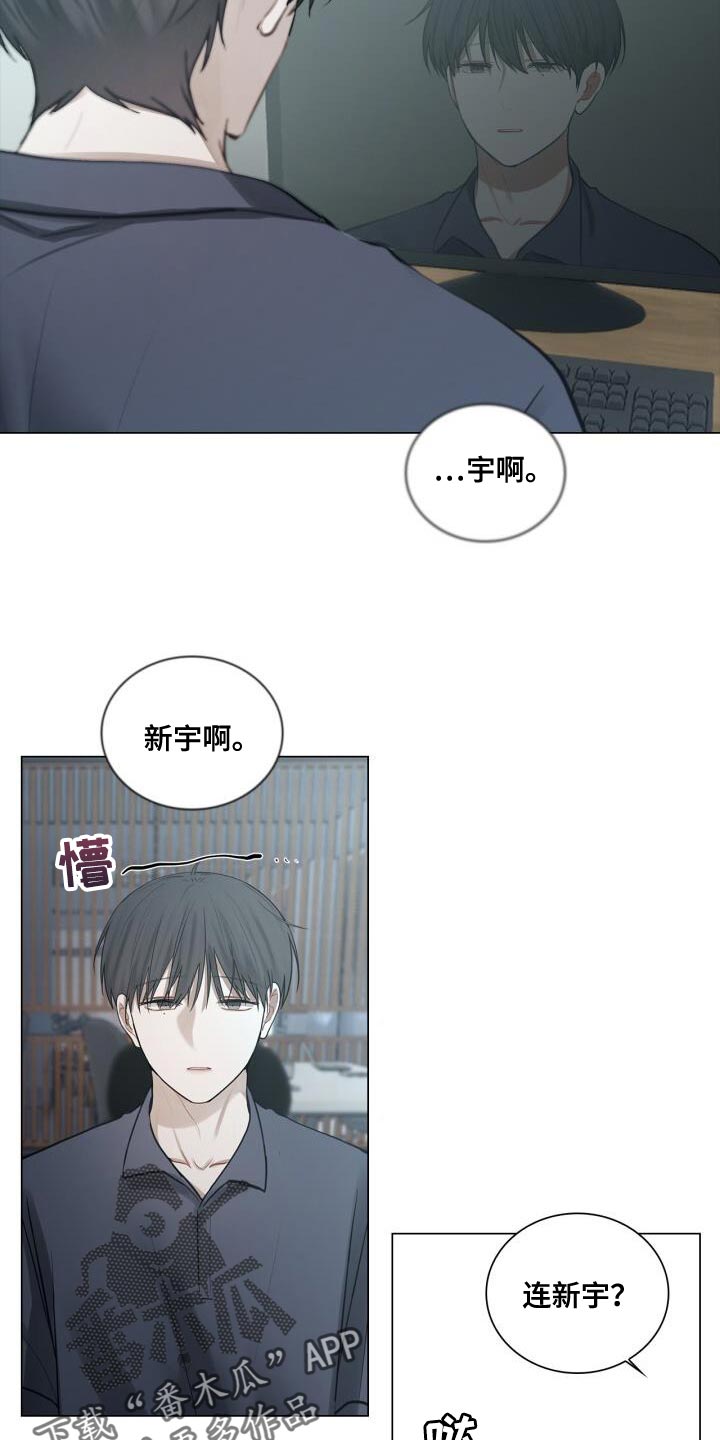第47章：你在想什么9