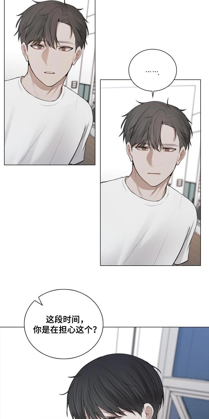 第56章：奇怪6