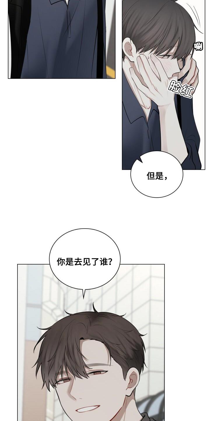 第53章：胸怀26