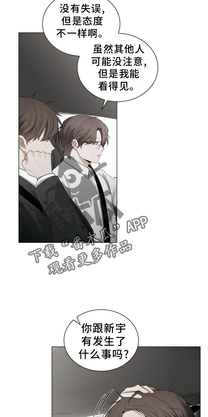 第64章：感觉3