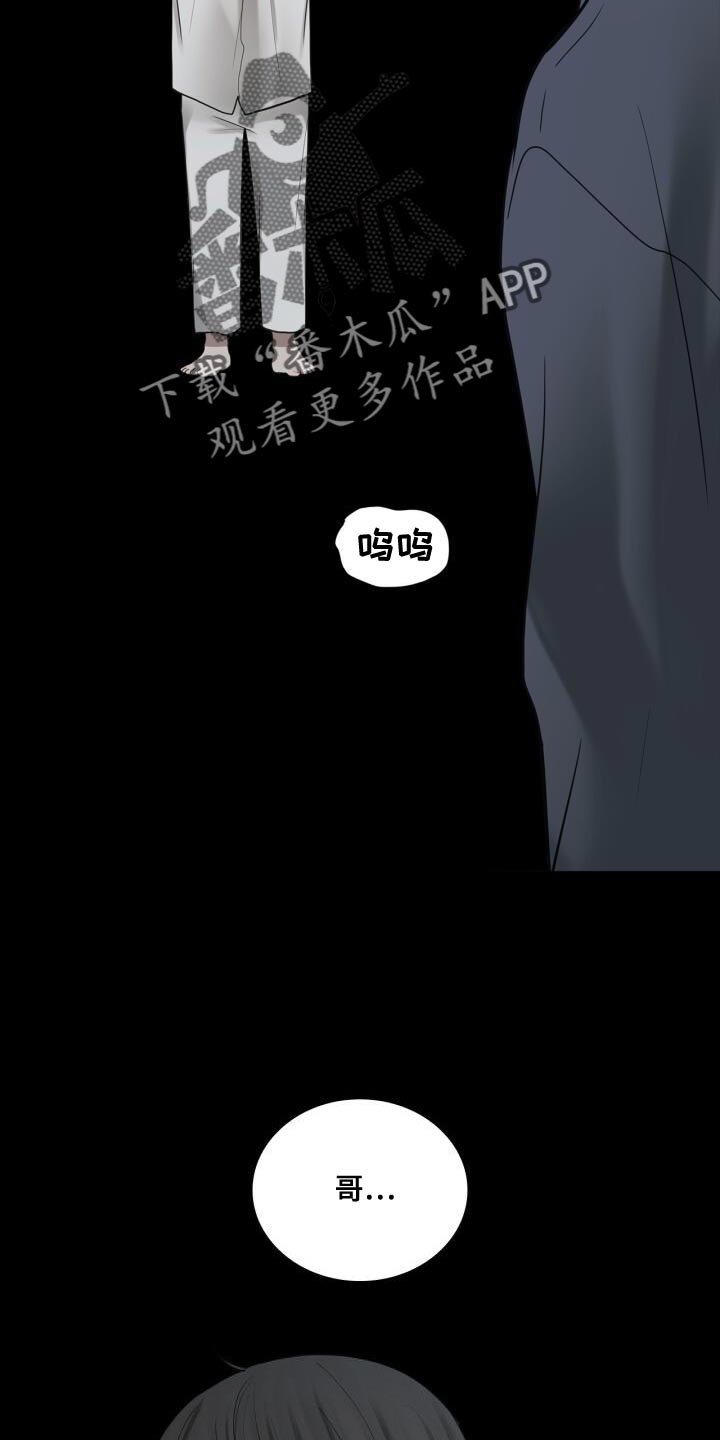 第40章：负责18