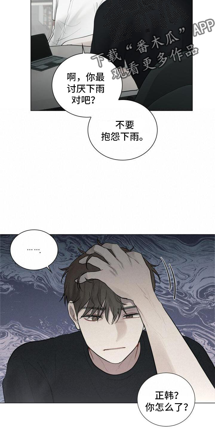第21章：记忆17