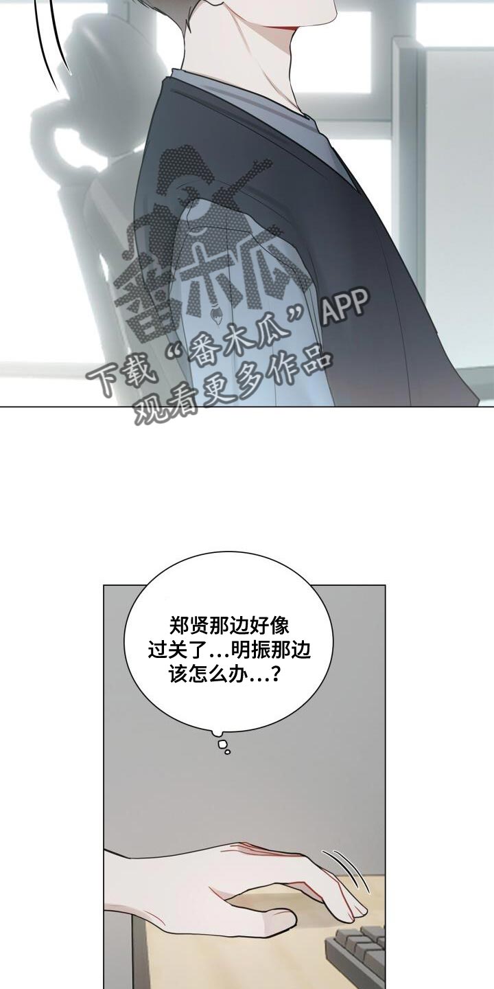 第43章：有点激动23