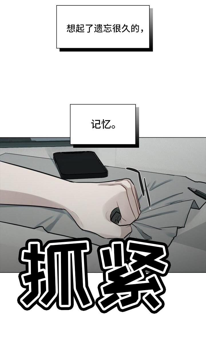 第21章：记忆25