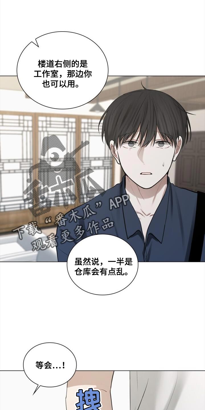 第59章：实际行动16