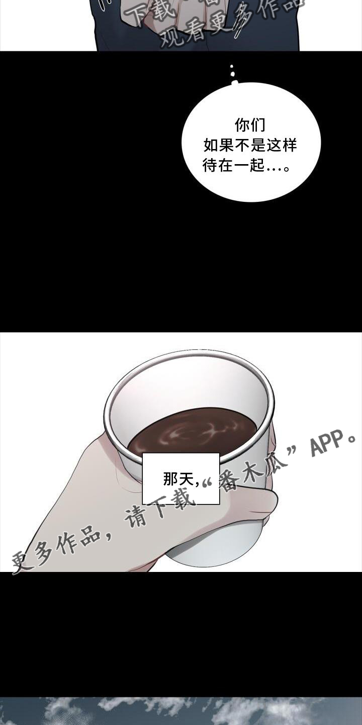 第29章：变化8