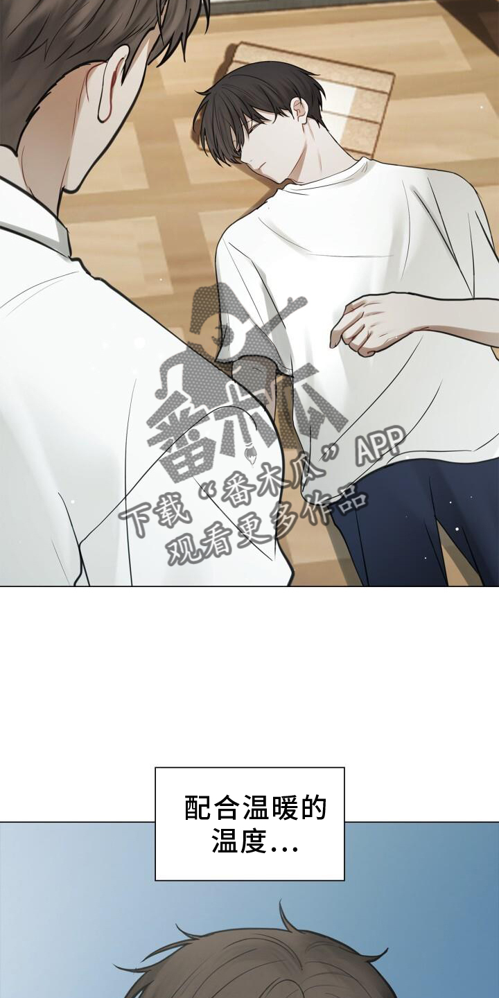 第73章：抱歉7
