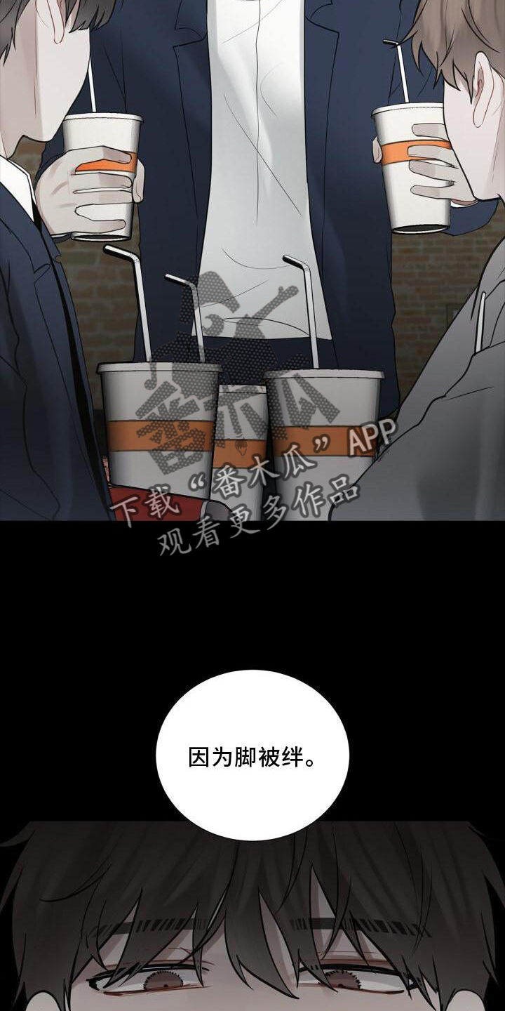 第27章：吃醋9