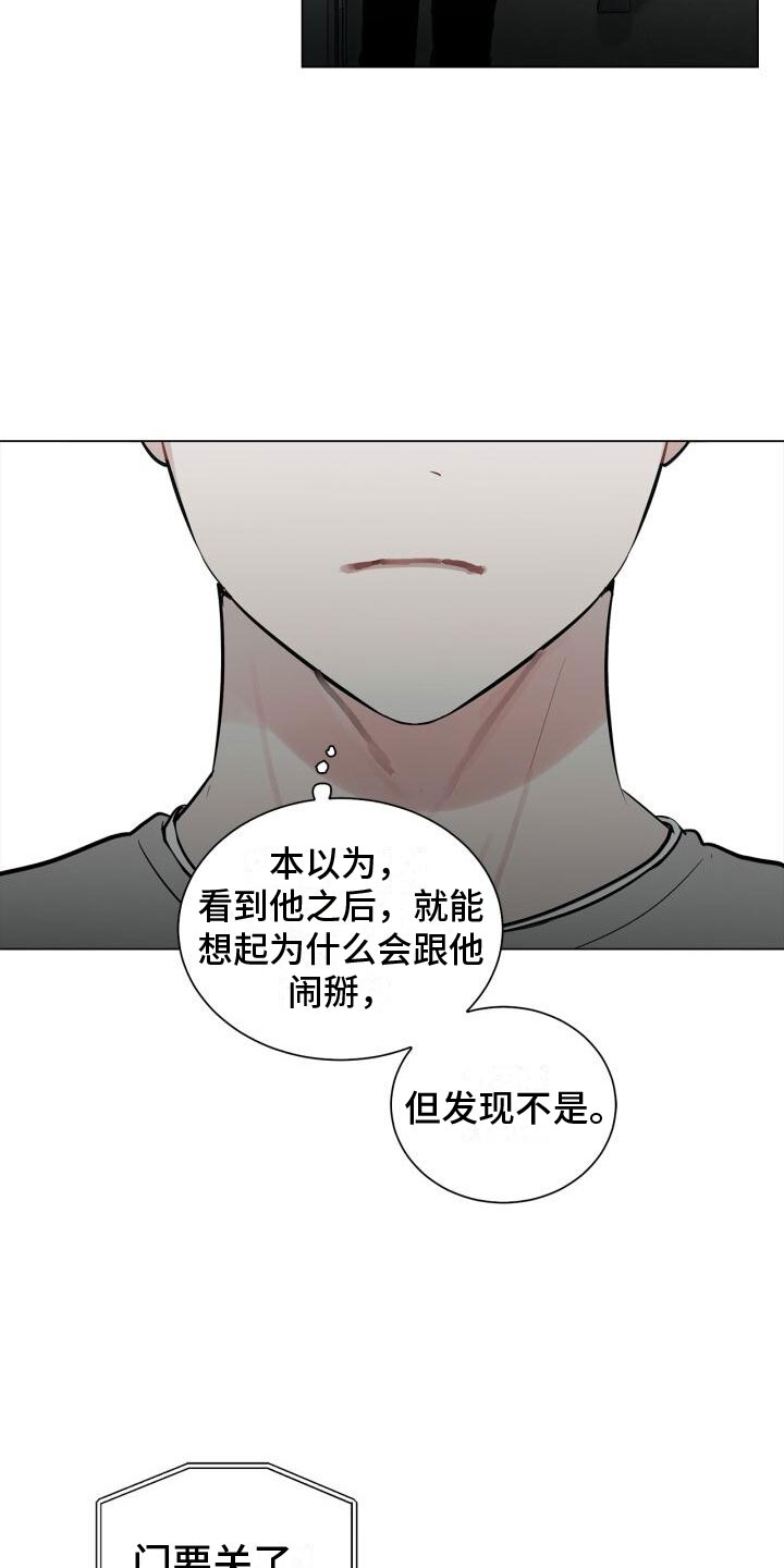 第13章：不爽14