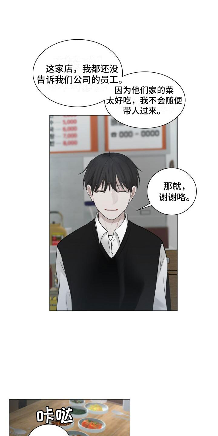 第15章：其他意思6