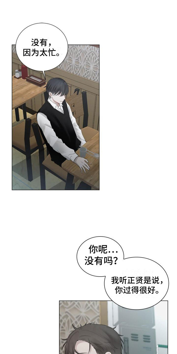 第15章：其他意思9
