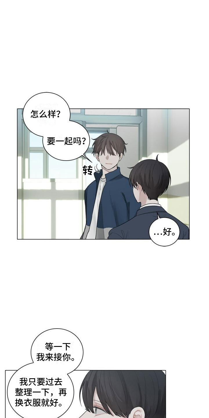 第3章：惊恐1