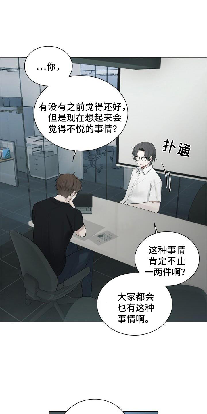 第21章：记忆8