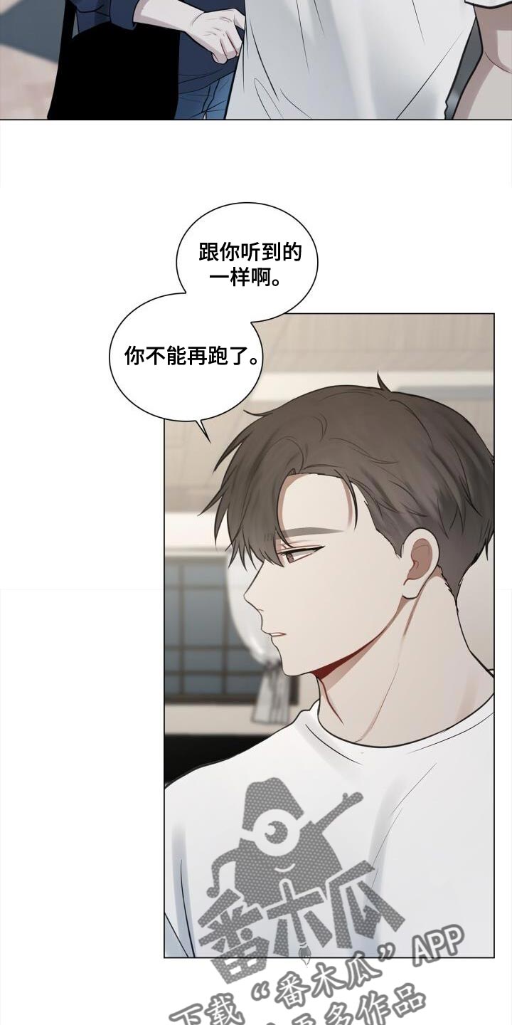 第59章：实际行动18