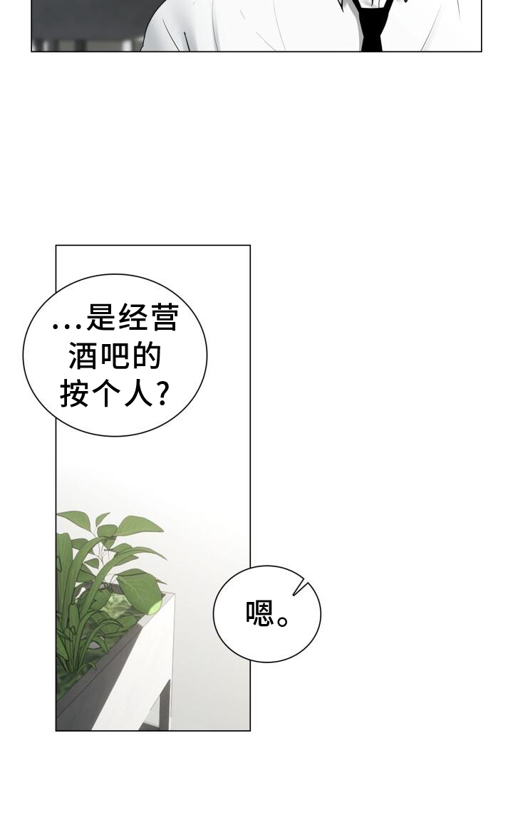 第72章：透露18