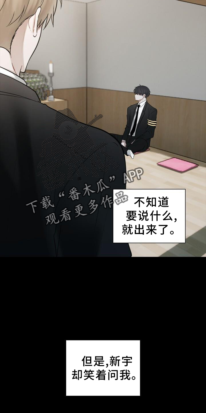 第70章：责备19