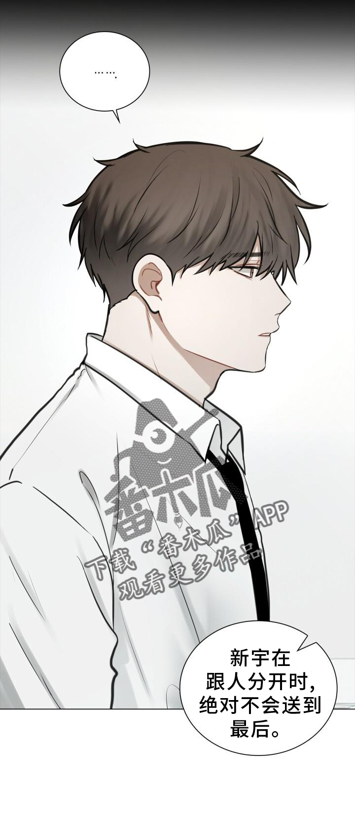 第70章：责备21