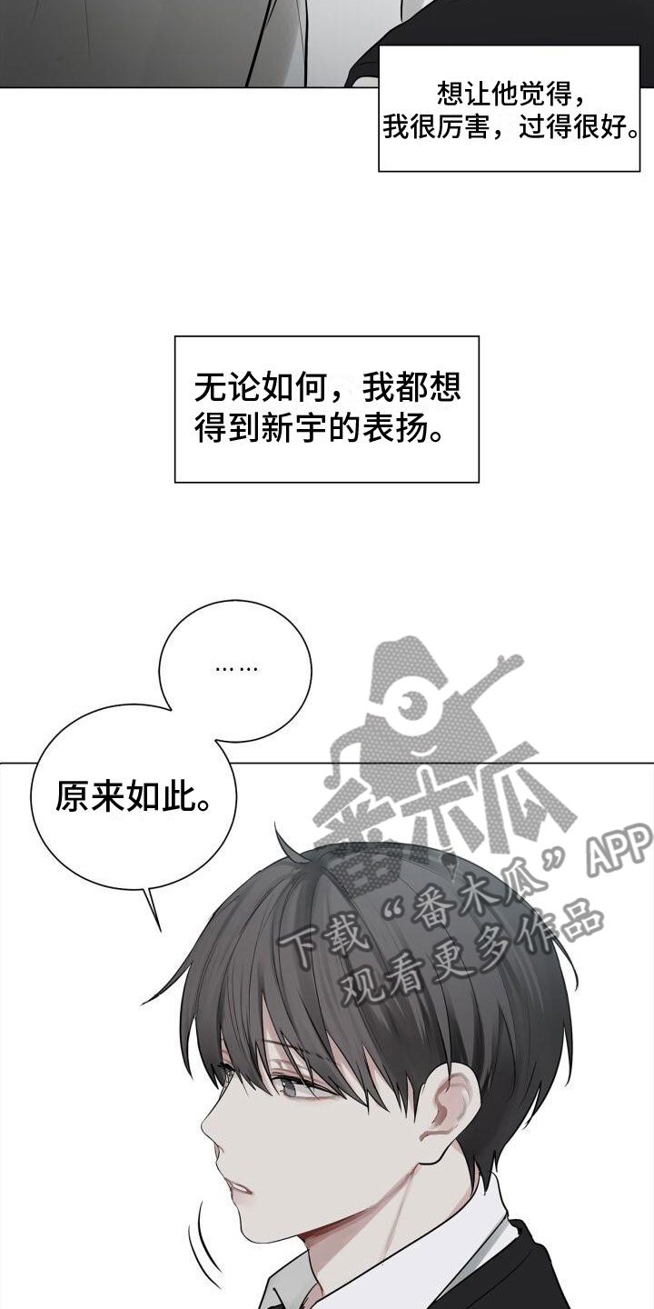 第13章：不爽4