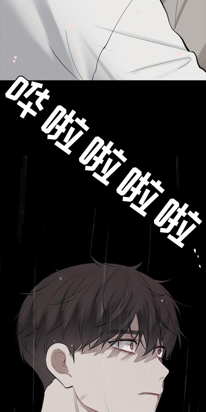 第22章：目睹19