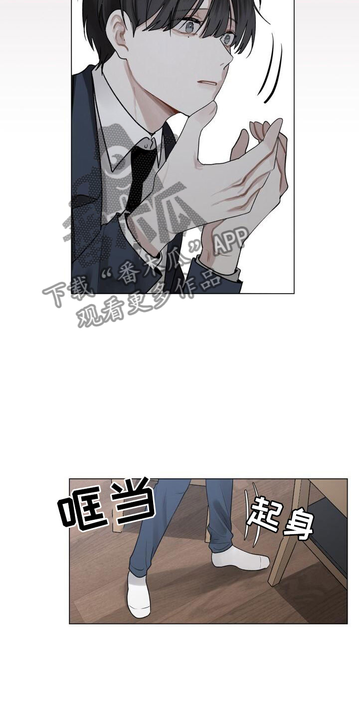 第5章：电话7