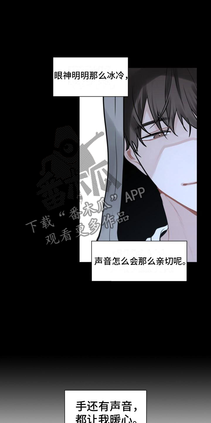 第10章：中断16