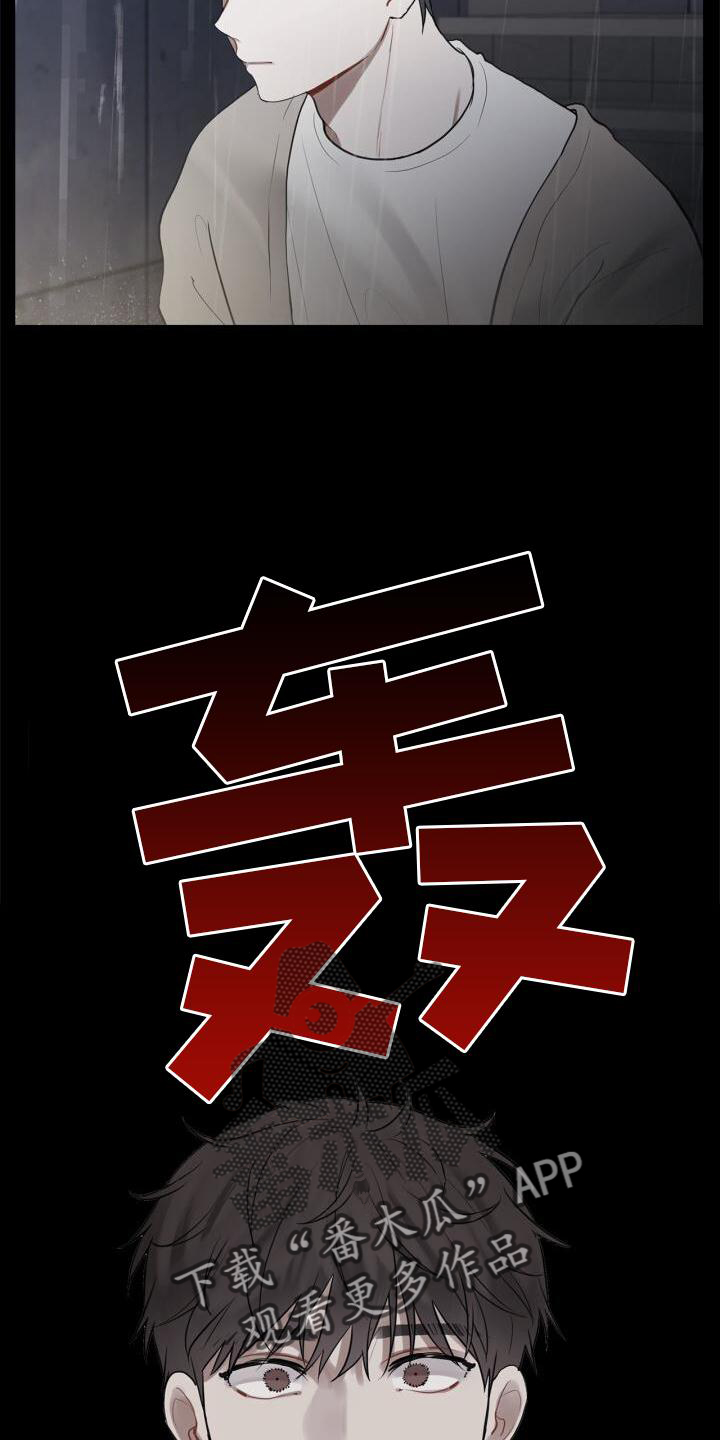 第22章：目睹10