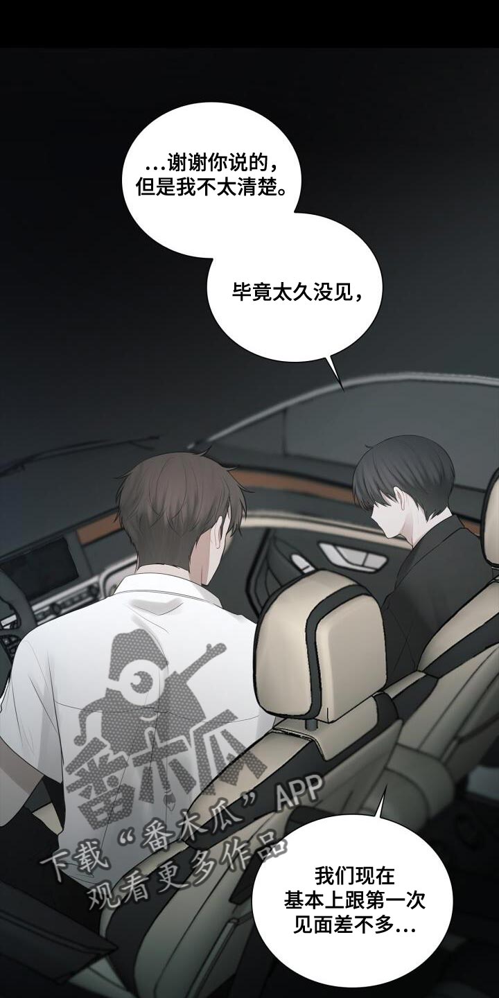 第35章：特别照顾0