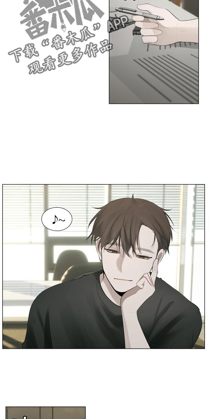 第36章：一起下班吧1