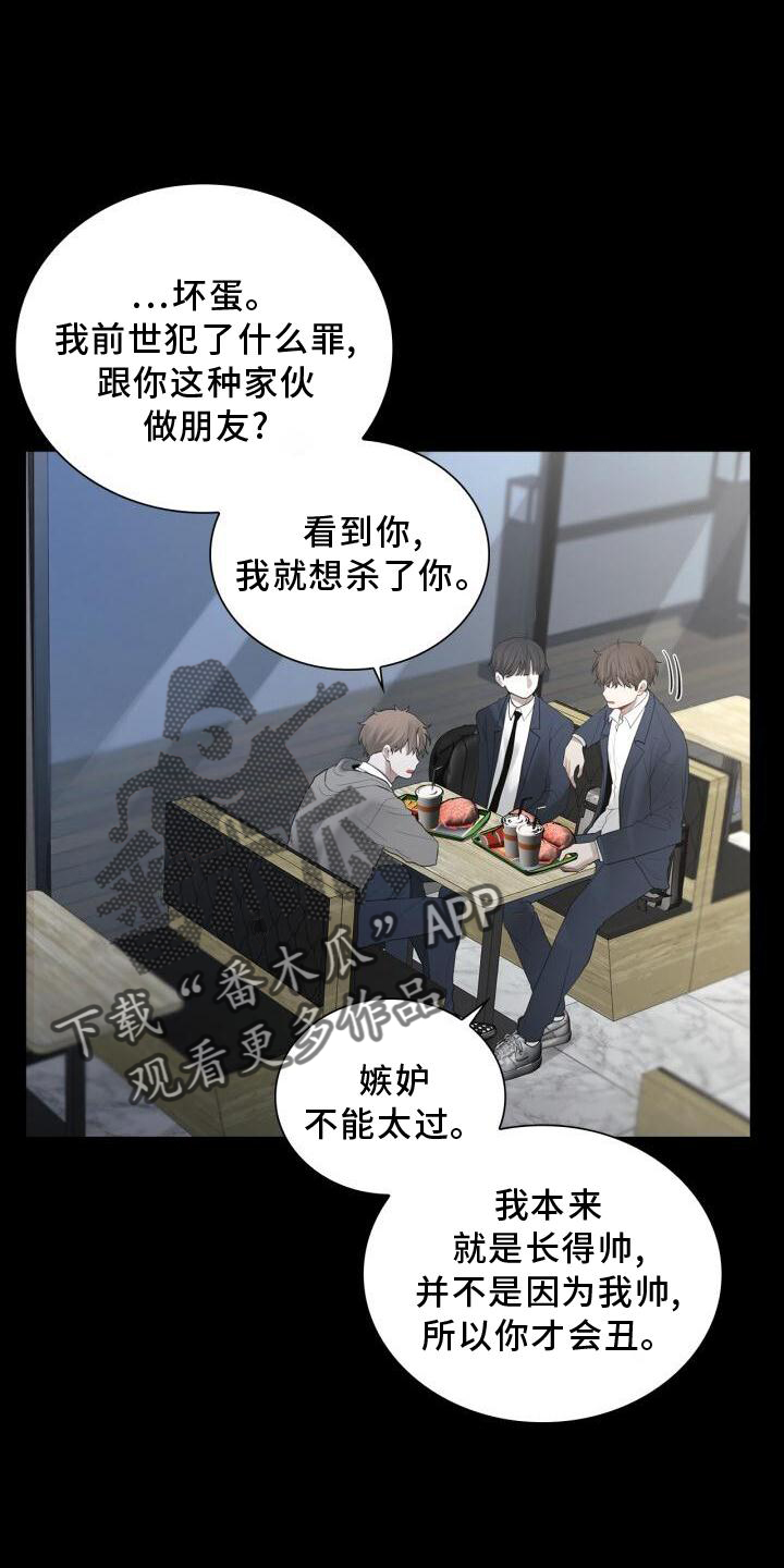 第26章：打击16