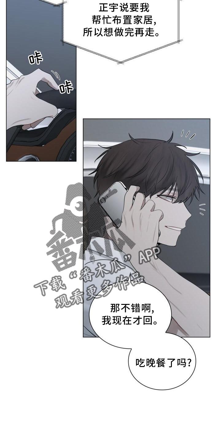 第26章：打击2