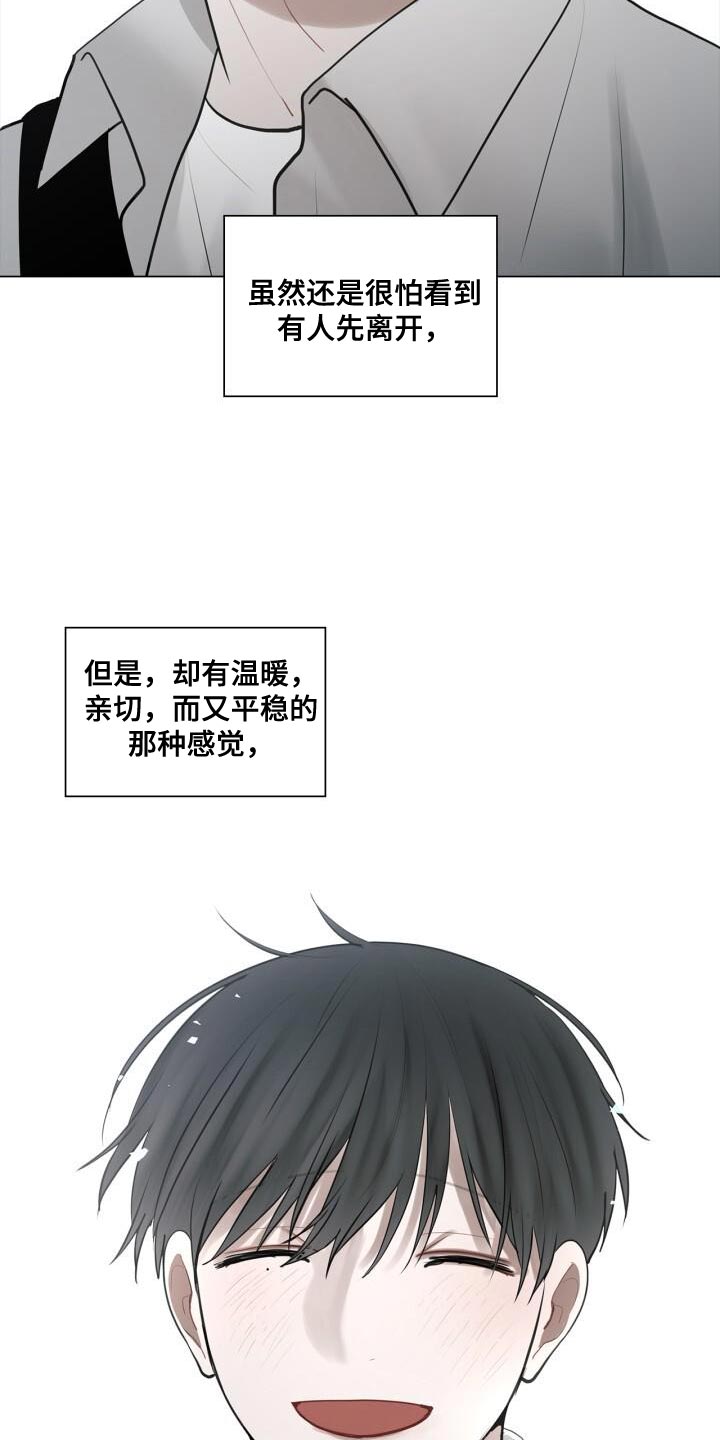 第37章：灿烂的阳光21