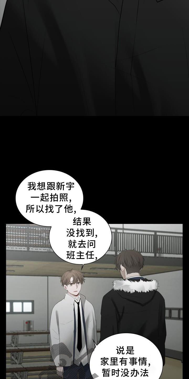 第30章：最后一次19