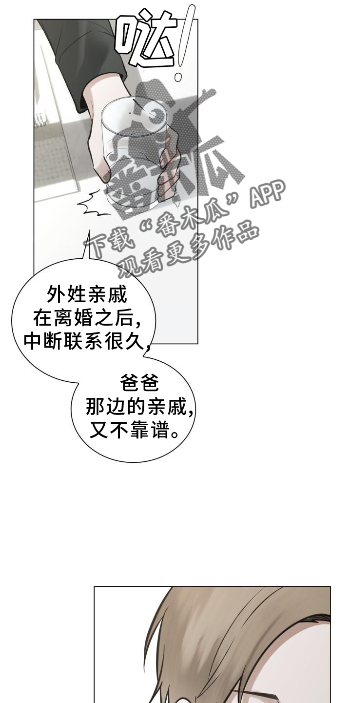 第71章：涌现7