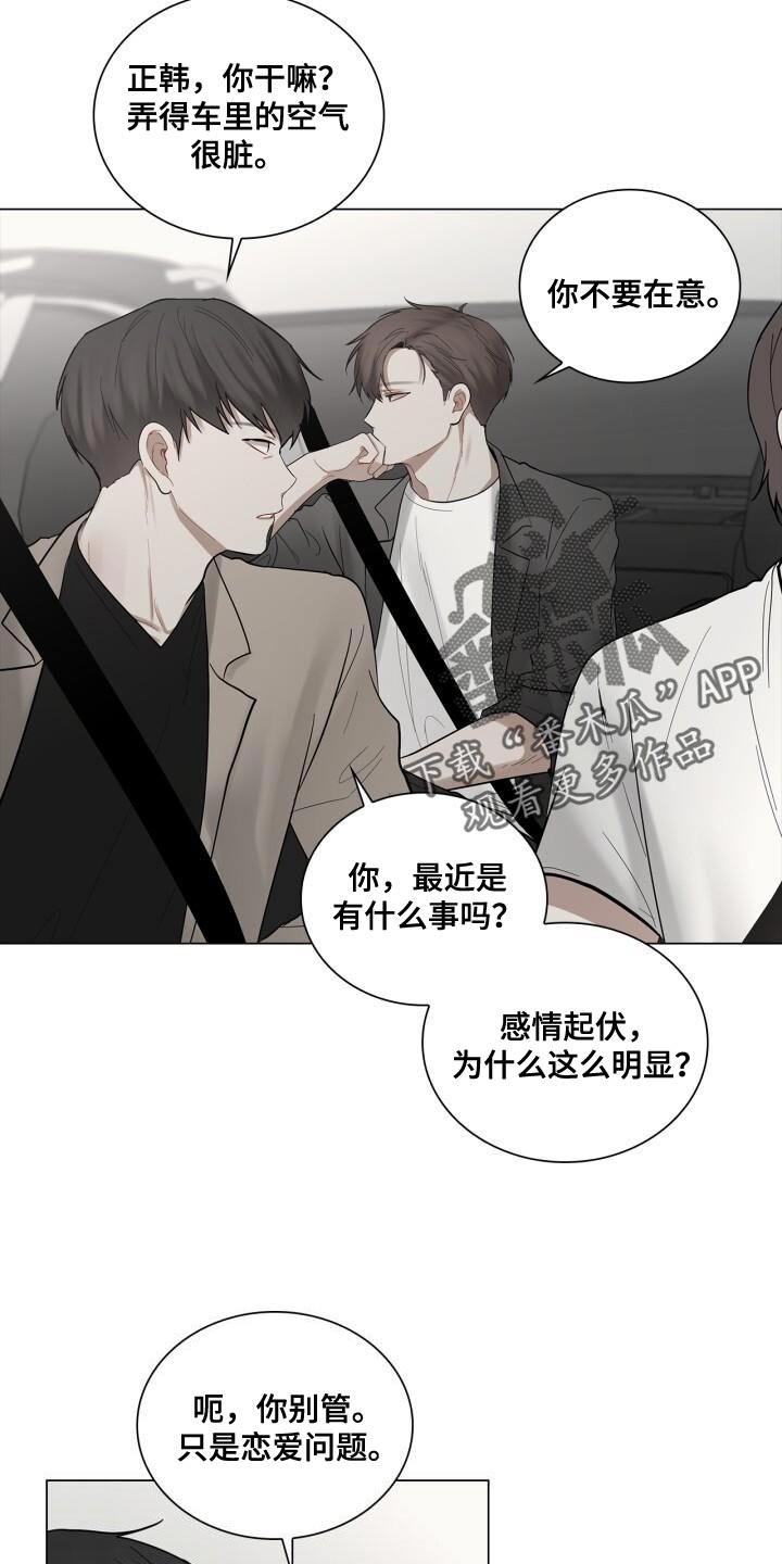 第50章：理想的恋人3