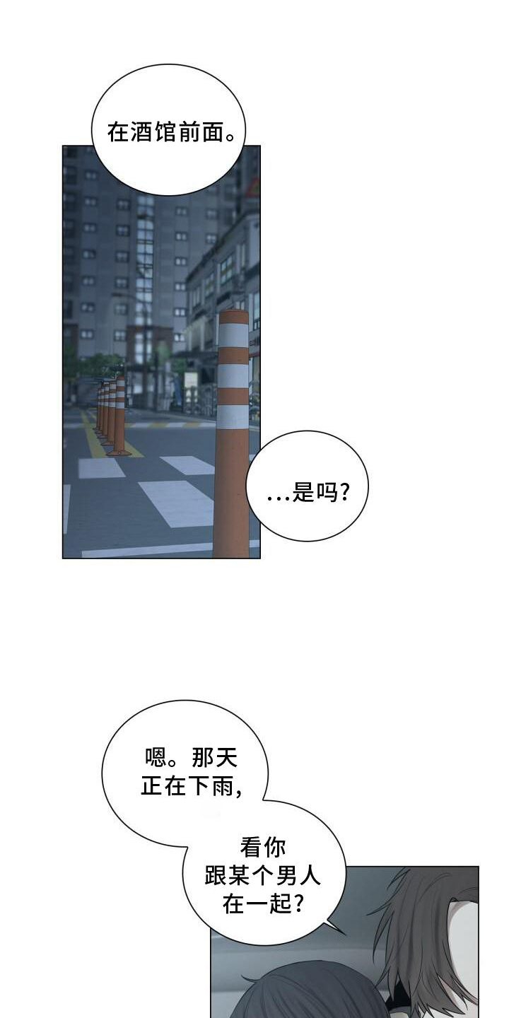第33章：表白0
