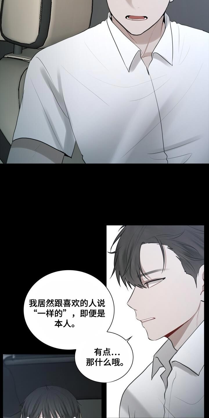 第34章：害怕14