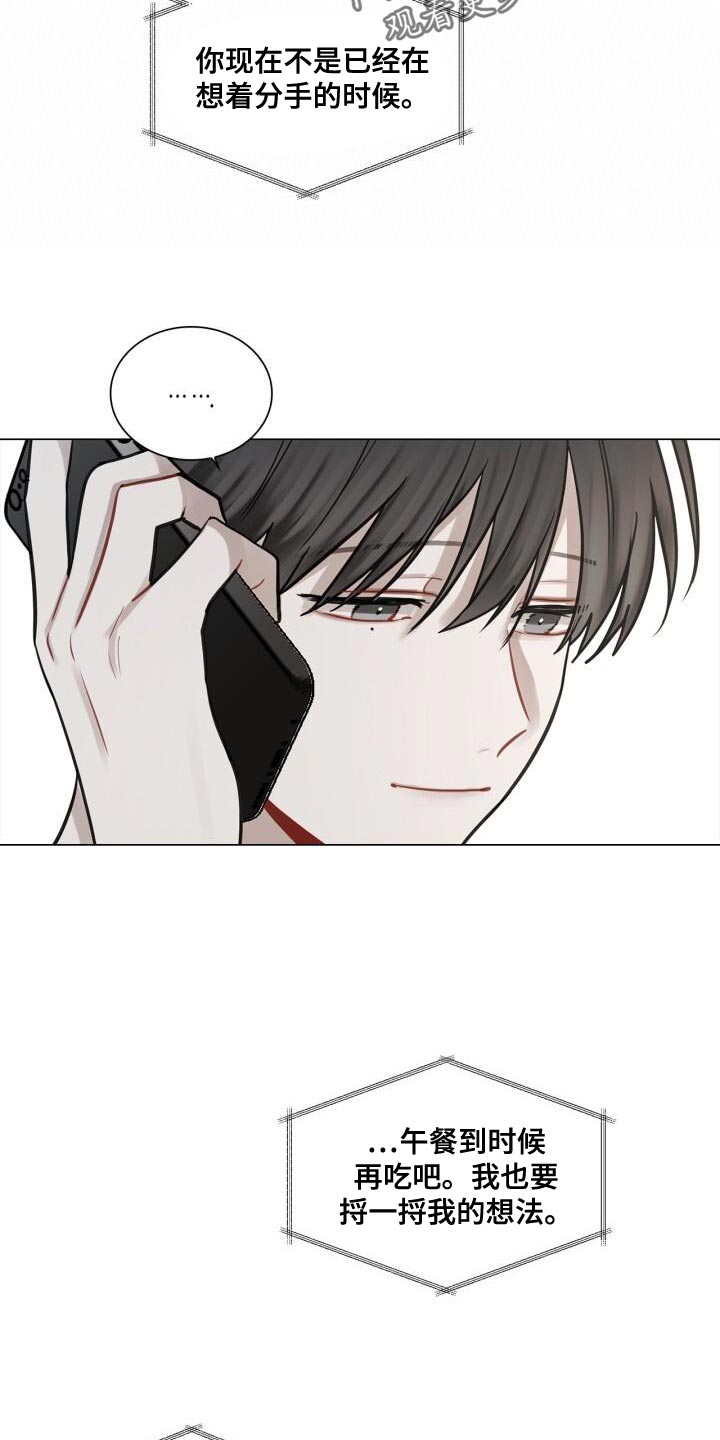 第43章：有点激动20