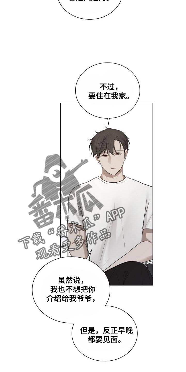 第55章：你是在担心什么？12