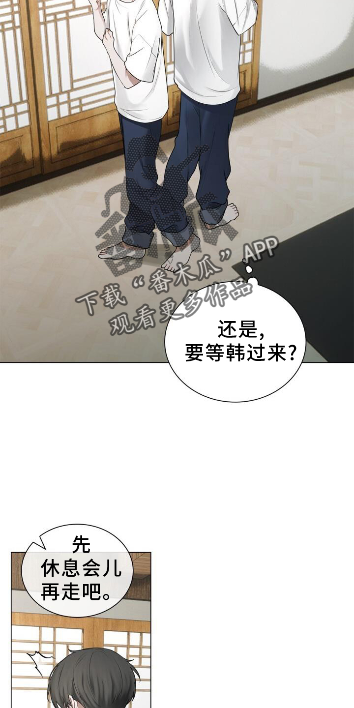 第66章：睡醒17