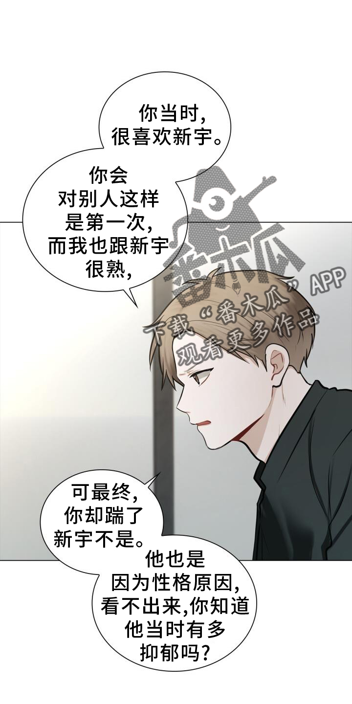 第69章：过去7