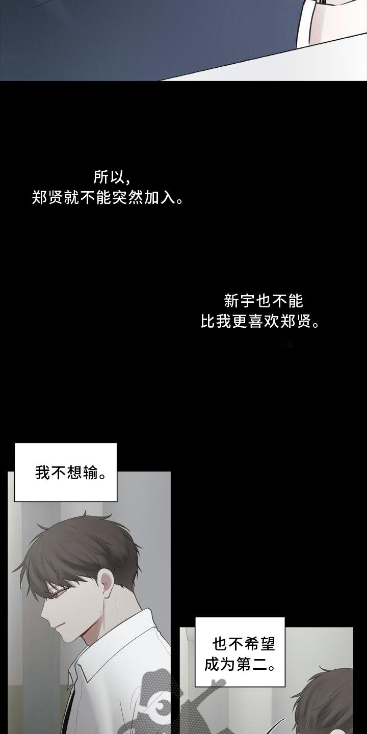 第29章：变化10