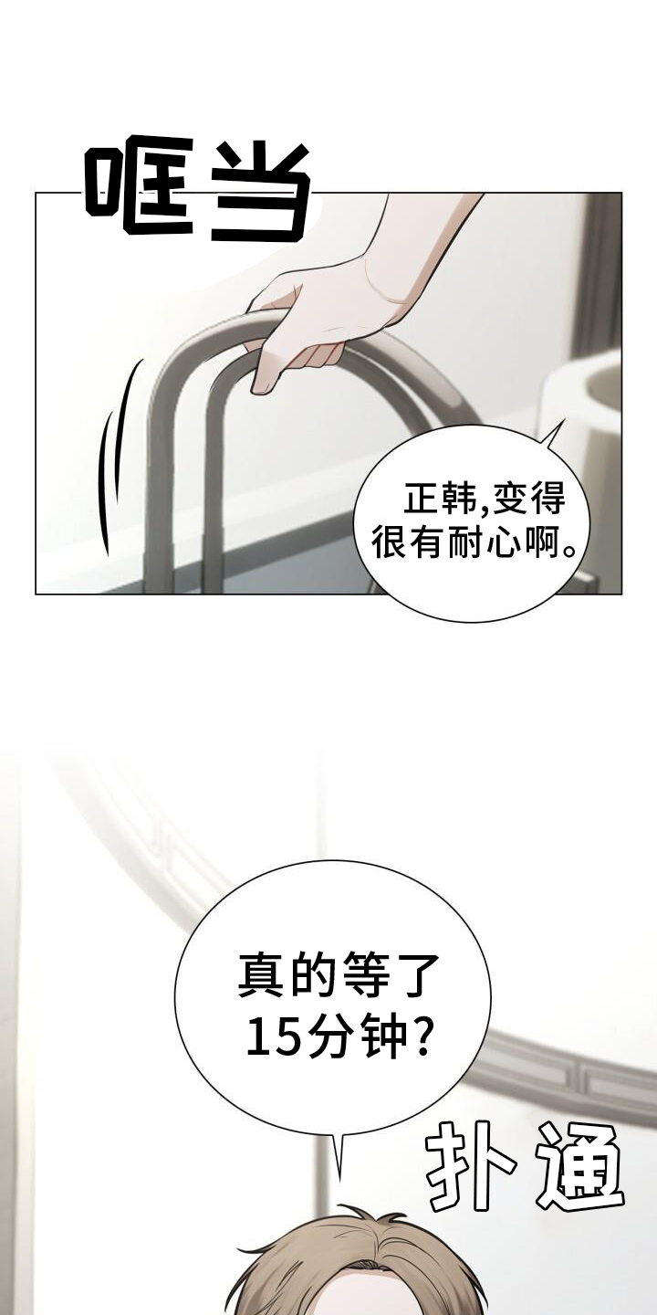 第68章：15分钟20