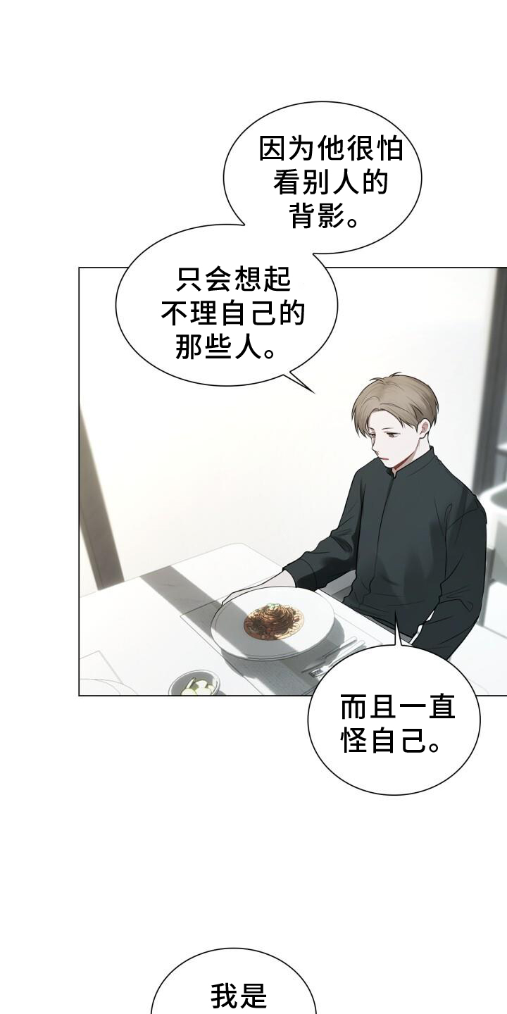 第70章：责备22